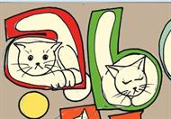 ABC de gatos